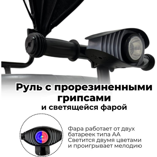 Беговел-велосипед Bubago Split BG-FPY-158-2 с ручкой (черный/желтый)