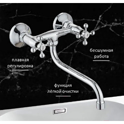 Смеситель Diadonna D460-65