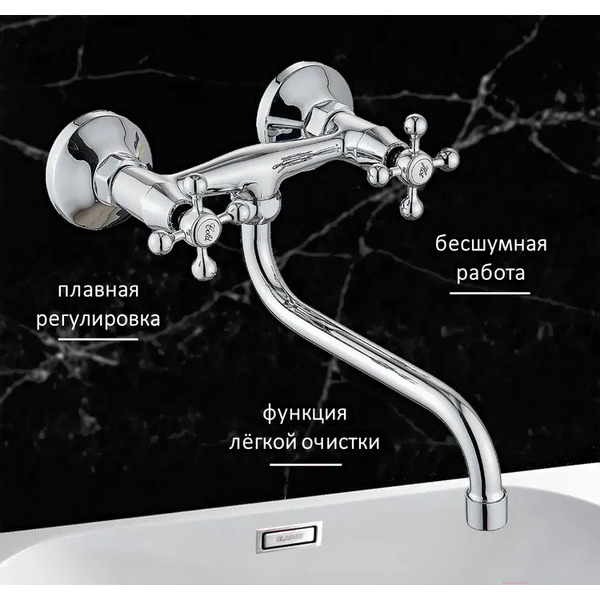 Смеситель Diadonna D460-65