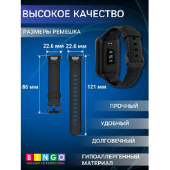Ремешок Bingo Silicone для XIAOMI Smart Band 7 Pro (черный)
