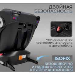 Автокресло Bubago Aspid (черный)