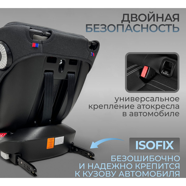 Автокресло Bubago Aspid (черный)