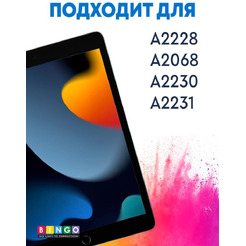 Чехол-книга Bingo Tablet для Apple iPad Pro 11 (2020) Черный