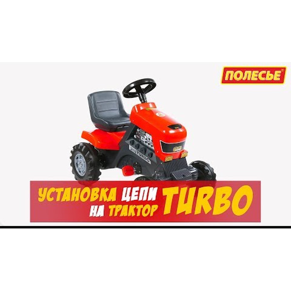 Каталка-трактор с педалями Полесье Turbo 84620