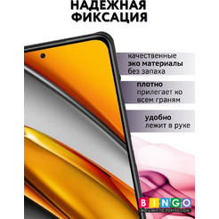 Чехол-книжка Bingo Smart для Xiaomi Redmi Note 12 Pro 5G/Note 12 Pro+/Poco X5 Pro (фиолетовый)