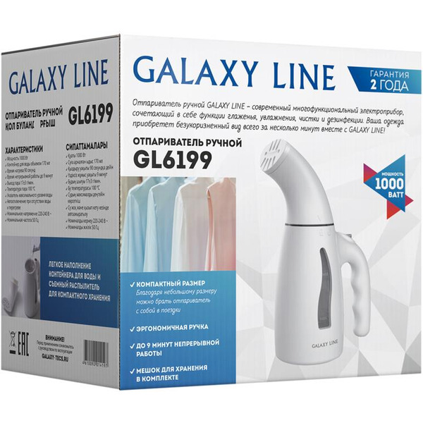 Отпариватель Galaxy Line GL6199