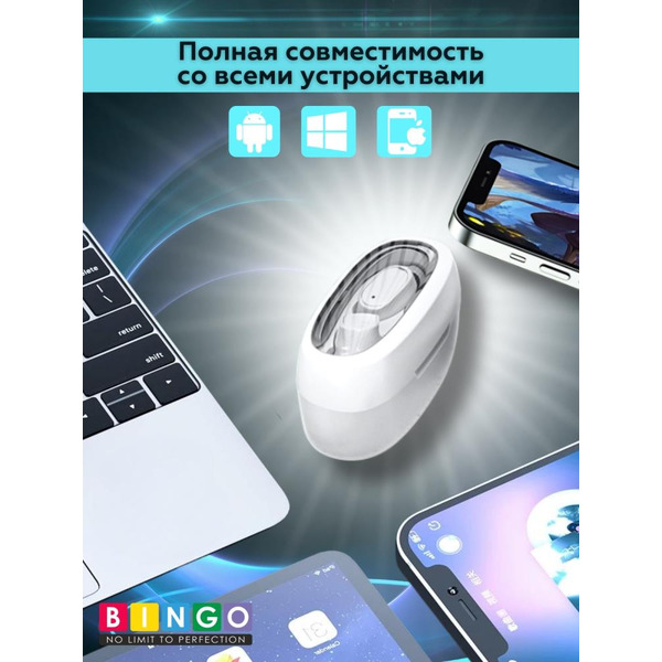 Наушники Bingo K90 (белый)