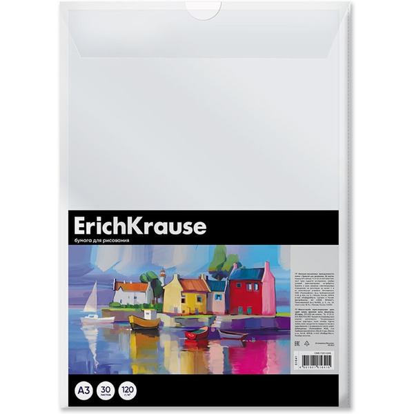 Бумага для рисования Erich Krause Art Spirit 61641 (30 л)