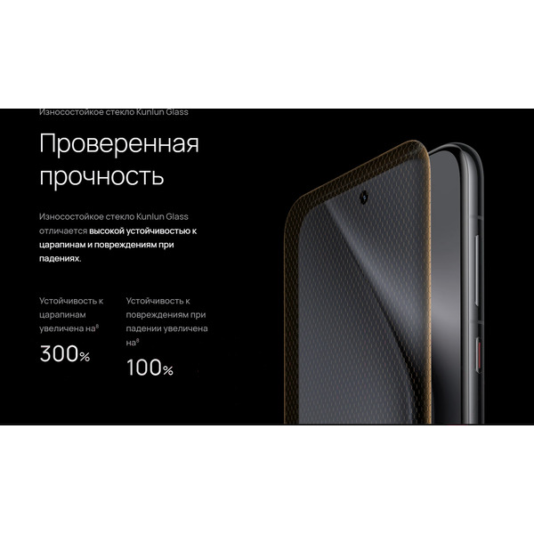 Смартфон Huawei Pura 70 Ultra 16GB/512GB (HBP-LX9) Brown
