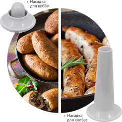 Мясорубка Atlanta ATH-3299 (красный)