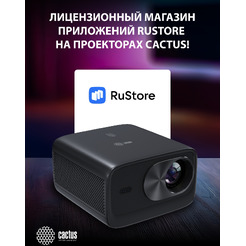 Проектор CACTUS CS-X1.B