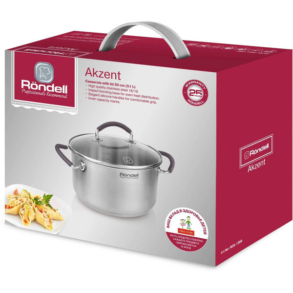 Кастрюля Rondell Akzent RDS-1388