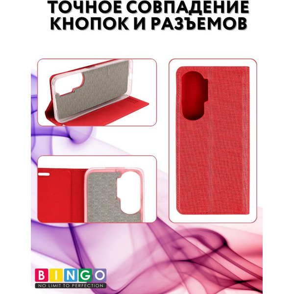 Чехол-книга Bingo Book для HONOR 90 Lite Красный