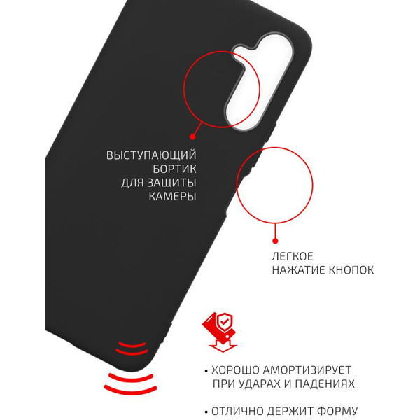 Накладка AKAMI Matt TPU для Samsung Galaxy A15 Черный (34234)