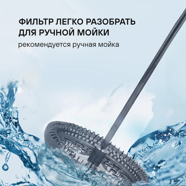 Френч‑пресс Rondell Impressia Bronze RDS-1234
