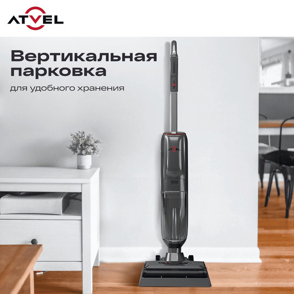 Вертикальный моющий пылесос Atvel F40 Steam