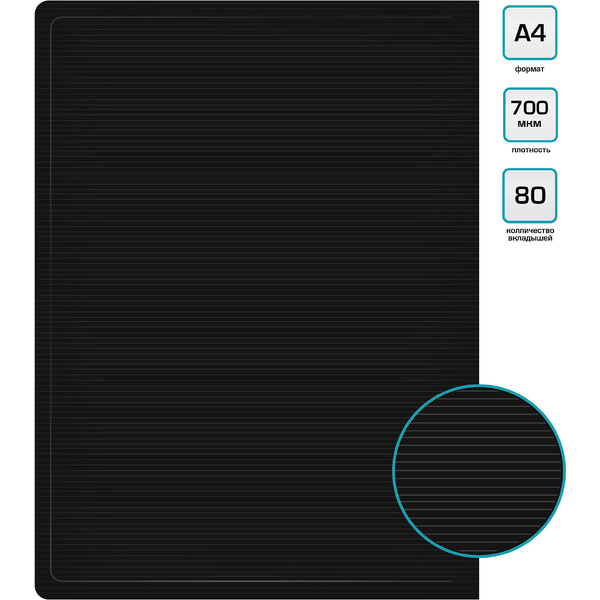 Папка для бумаг Бюрократ DeLuxe DLVBOX80BLCK (черный)