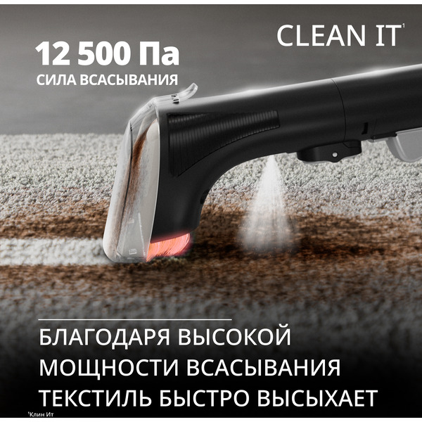 Пылесос Tefal Clean It IZ5011F0