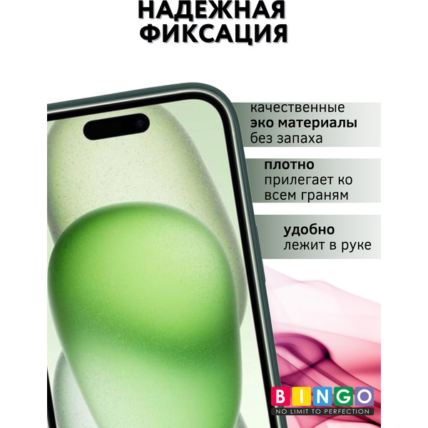 Чехол-книга BINGO Flip Style для APPLE iPhone 15 Зеленый