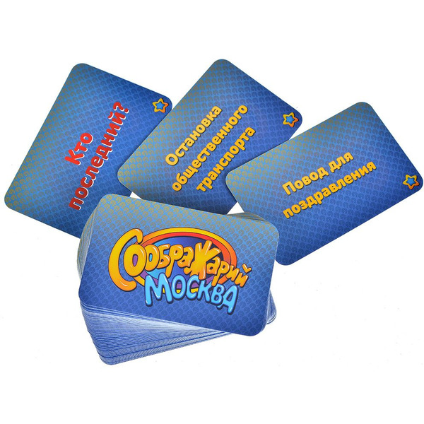 Настольная игра Hobby World Соображарий Москва 915929