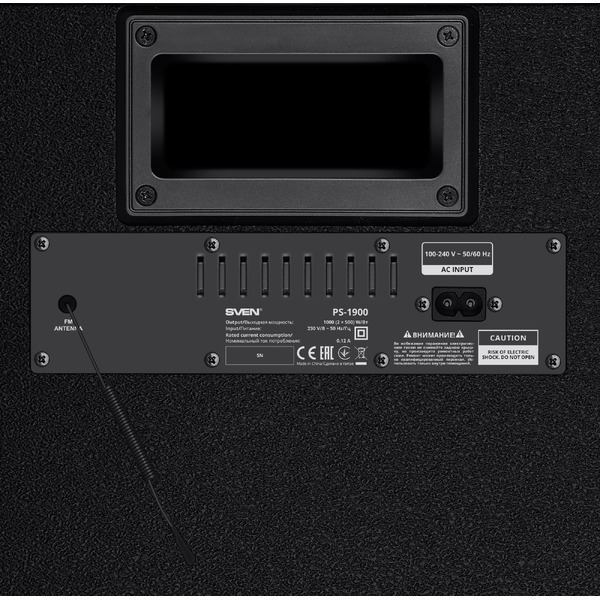 Колонка для вечеринок SVEN PS-1900