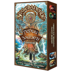 Настольная игра Правильные игры Зельеварение. Герои и злодеи 05-03-06