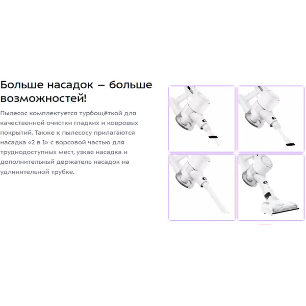 Пылесос Kitfort КТ-5117