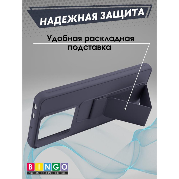 Бампер Bingo Stand для XIAOMI Redmi Note 13 Pro 5G/POCO X6 Фиолетовый