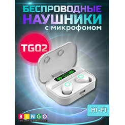 Наушники Bingo TG02 (белый)
