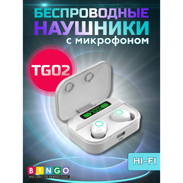 Наушники Bingo TG02 (белый)
