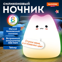 Ночник Daswerk Котик 238935