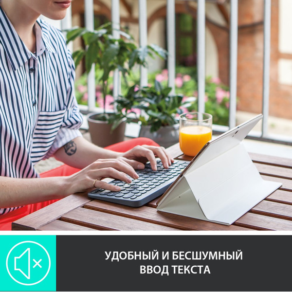 Клавиатура Logitech K380 (920-007584)