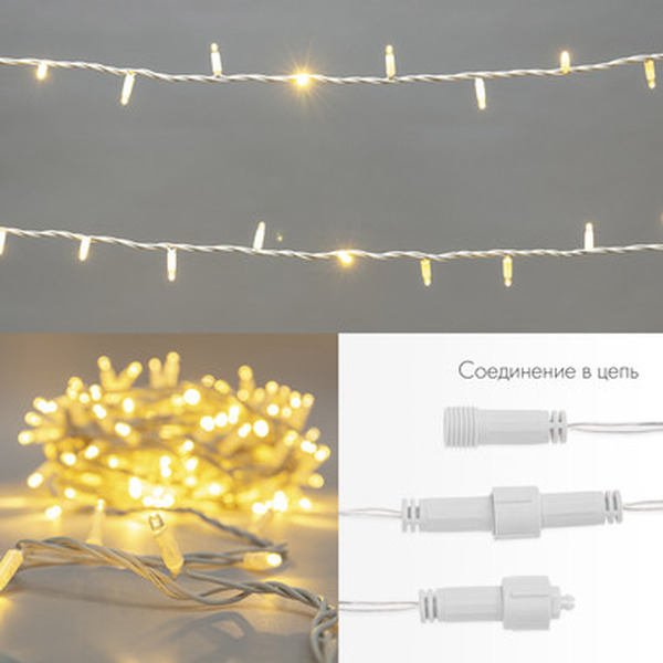 Гирлянда NEON-NIGHT Нить 305-236