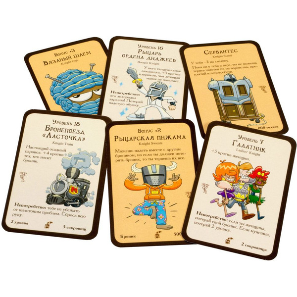 Настольная игра Hobby World Манчкин : Рыцари 1700