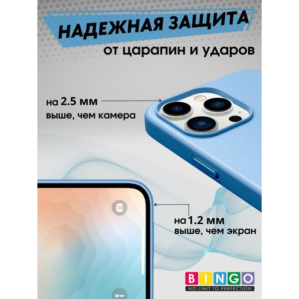 Бампер Bingo Leather Magsafe для APPLE iPhone 16 Pro Max Голубой