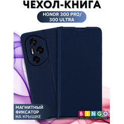 Чехол-книжка Bingo Magnetic для Honor 300 Pro/300 Ultra (темно-синий)
