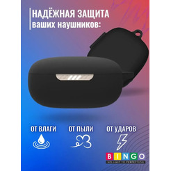Чехол для наушников Bingo Silicone для JBL Live Pro+/JBL Live Pro 2 (черный)