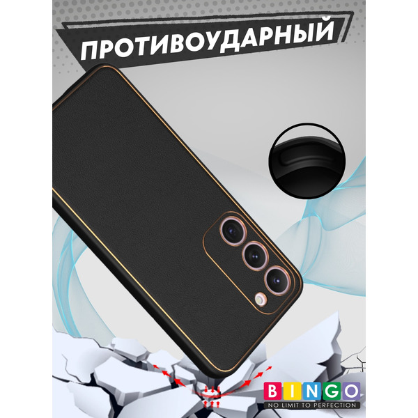Бампер Bingo Gold Line для SAMSUNG Galaxy S24+ Черный