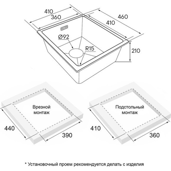 Кухонная мойка Paulmark IT-Granit Lumi 41 Uni LU41-GRM