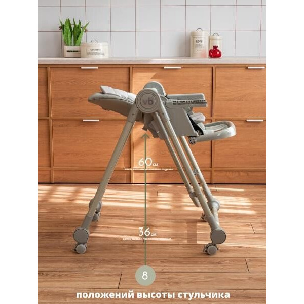 Стульчик для кормления VipBaby Milan (olive)