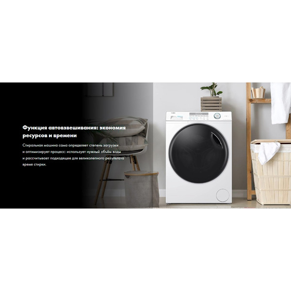Стирально-сушильная машина Haier HWD70-BP14929B