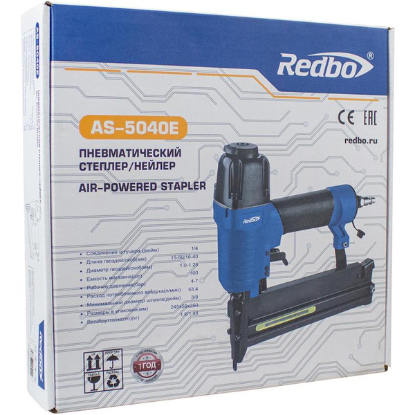 Степлер REDBO AS-5040E (38833)