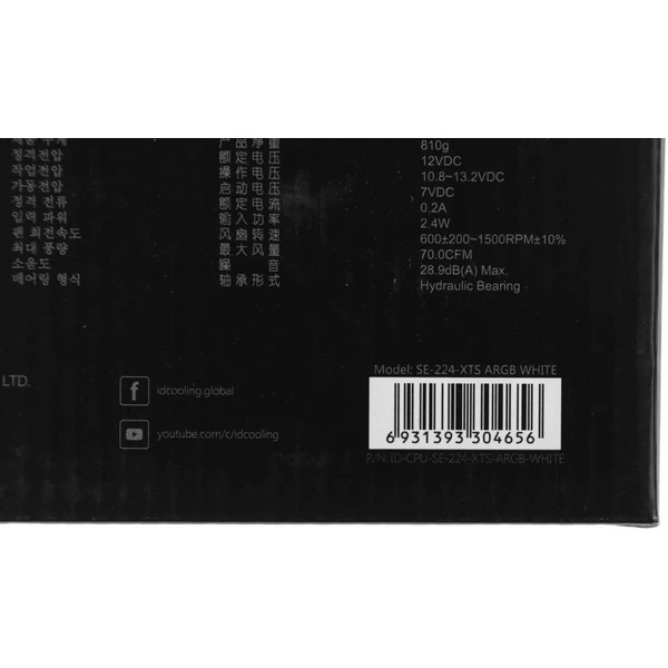 Кулер для процессора ID-Cooling SE-224-XTS ARGB White