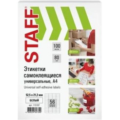 Этикетка самоклеящаяся STAFF 115187