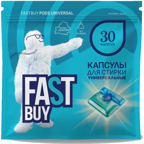 Капсулы для стирки универсальные FASTBUY Pods Universal 30 шт