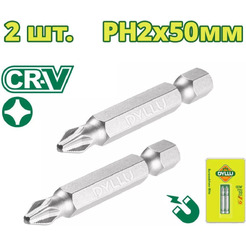 Набор бит PH2 50 мм DYLLU DTSV2K12 (2 шт.)