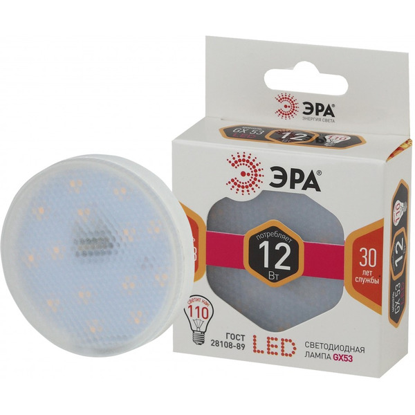 Лампочка ЭРА STD LED GX-12W-827-GX53