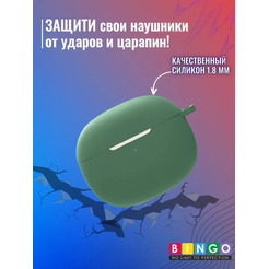 Чехол Bingo Silicone для XIAOMI Buds 3 (темно-зеленый)