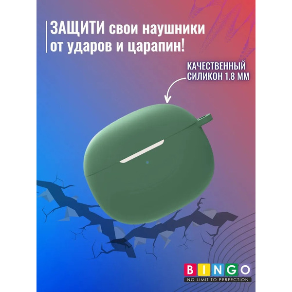 Чехол Bingo Silicone для XIAOMI Buds 3 (темно-зеленый)