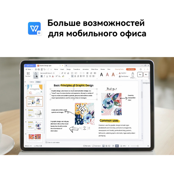 Планшет Huawei MatePad Air Wi-Fi 8GB/128GB с клавиатурой (белый)
